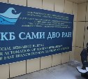 Водородный полигон на Сахалине запустят в этом году
