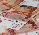 На Сахалине в суд направили дело о взятке в 11 млн рублей управляющему Пенсионного Фонда