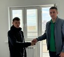 Дети-сироты в Поронайске получили ключи от квартир