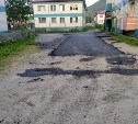 "Гудрон разлили, септик закатали": ямочный ремонт продолжает удивлять жителей Холмского района