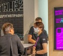 Tele2 открыла первый на Сахалине салон с цифровым сервисом, зоной отдыха и кофе
