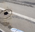 Автомобилистов в Южно-Сахалинске предупредили об опасной дыре на дороге