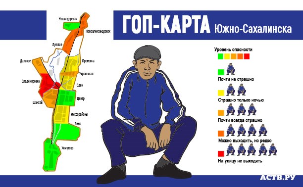 Карта россии похожа на гопника