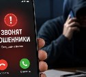 Россиян предупредили о новой мошеннической схеме с "розыгрышами автомобилей"