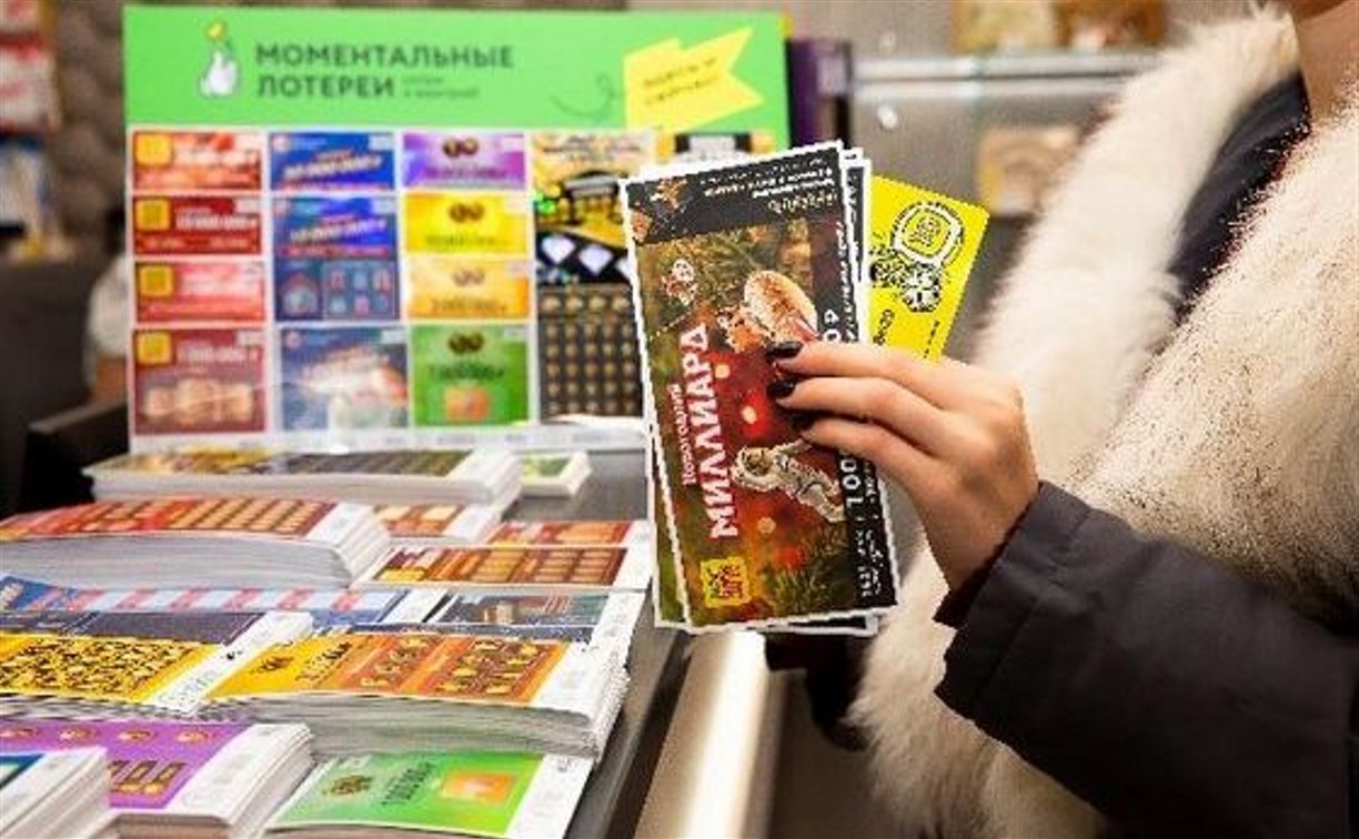 Крупнейшая лотерея в России ищет четырёх участников, которые так и не забрали по 1 млн рублей
