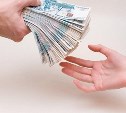 Более 4 млрд рублей выделяет федеральный центр на некоммерческие организации