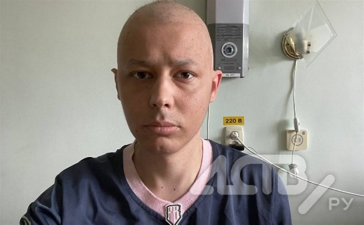 "Это невероятно": за 4 дня сахалинцы собрали почти половину суммы для лечения больного лейкозом парня