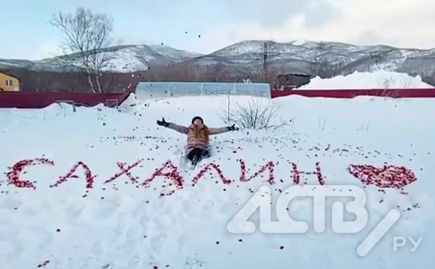 Розы на снегу: сахалинка призналась в любви родному острову