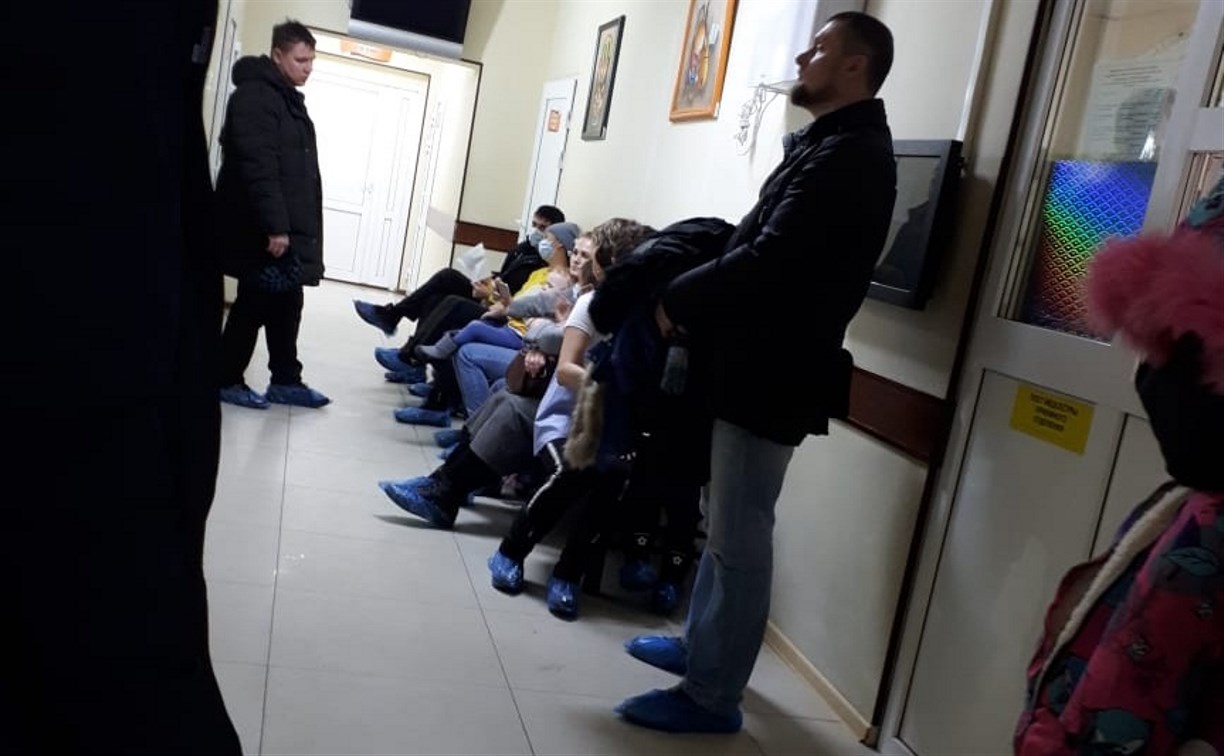 Родители жалуются на столпотворение в приемном покое детской больницы в Южно-Сахалинске