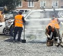 Провалы асфальта на теплосетях устранили на проспекте Победы в Южно-Сахалинске