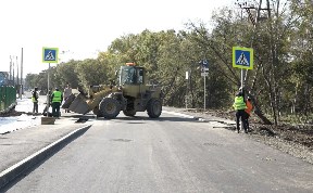 Общество