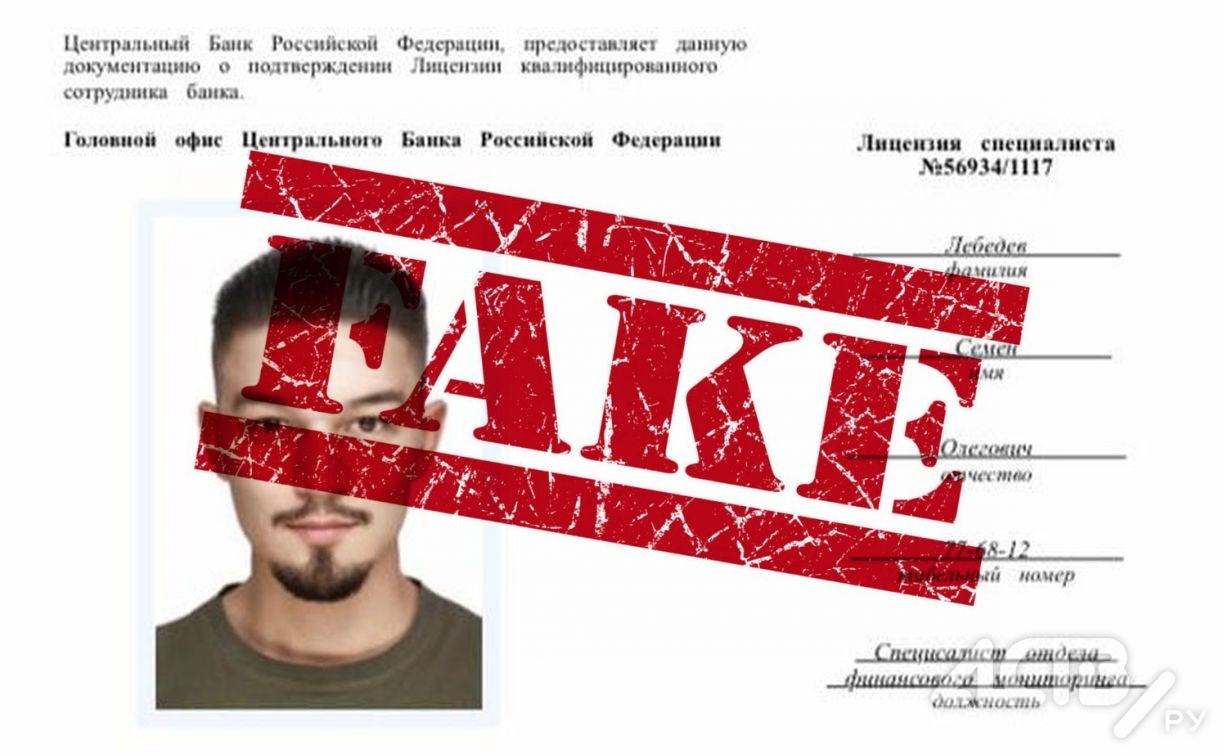 Сахалинец: Google Play помогает мошенникам обманывать россиян