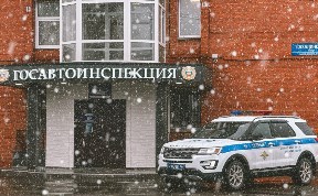 Происшествия