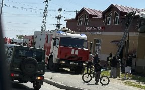 Общество