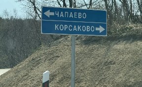 Общество