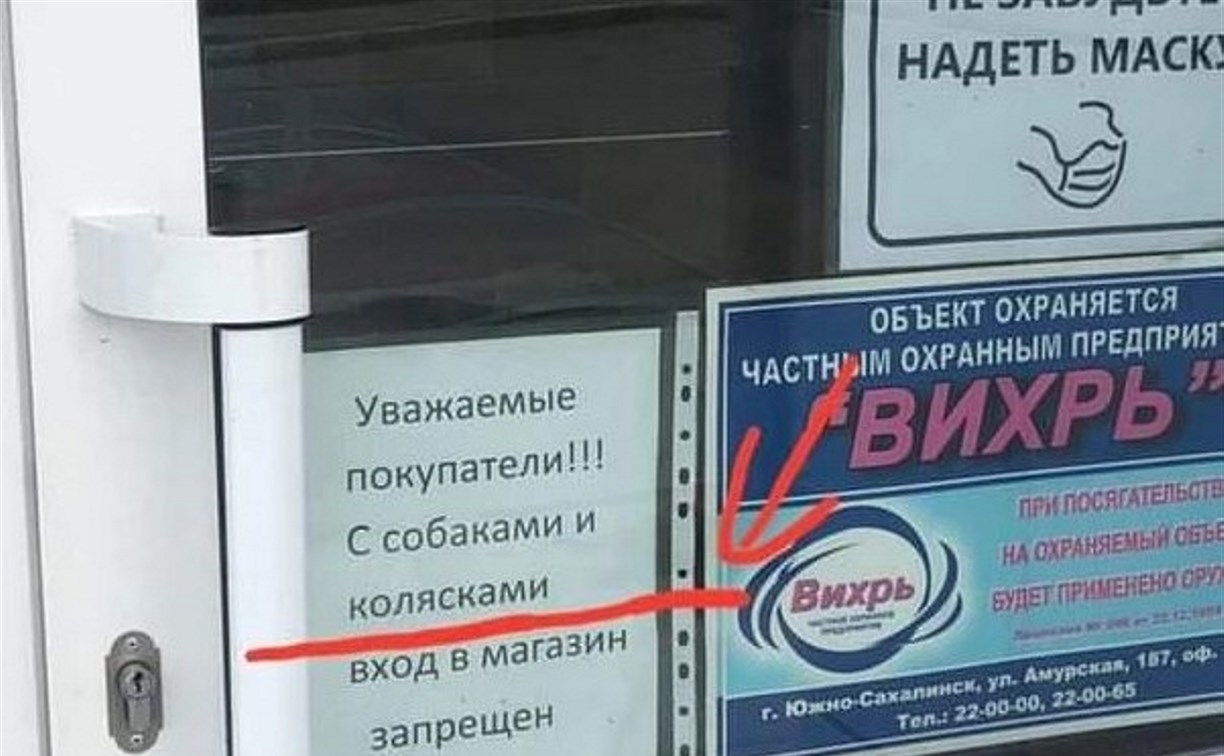 Жителей Южно-Сахалинска возмутил запрет входить в магазин с колясками