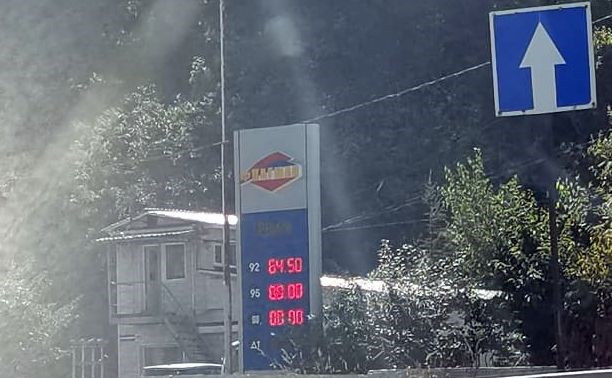В Холмске цены на бензин подошли к отметке в 70 рублей
