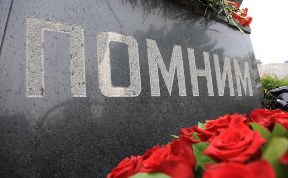 Общество