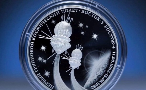 Банк России анонсировал выпуск "космической" монеты номиналом 3 рубля