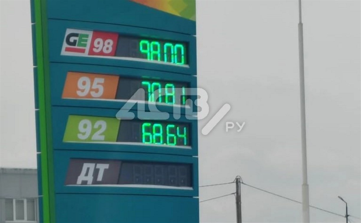 Цены на топливо снова поднялись в Южно-Сахалинске