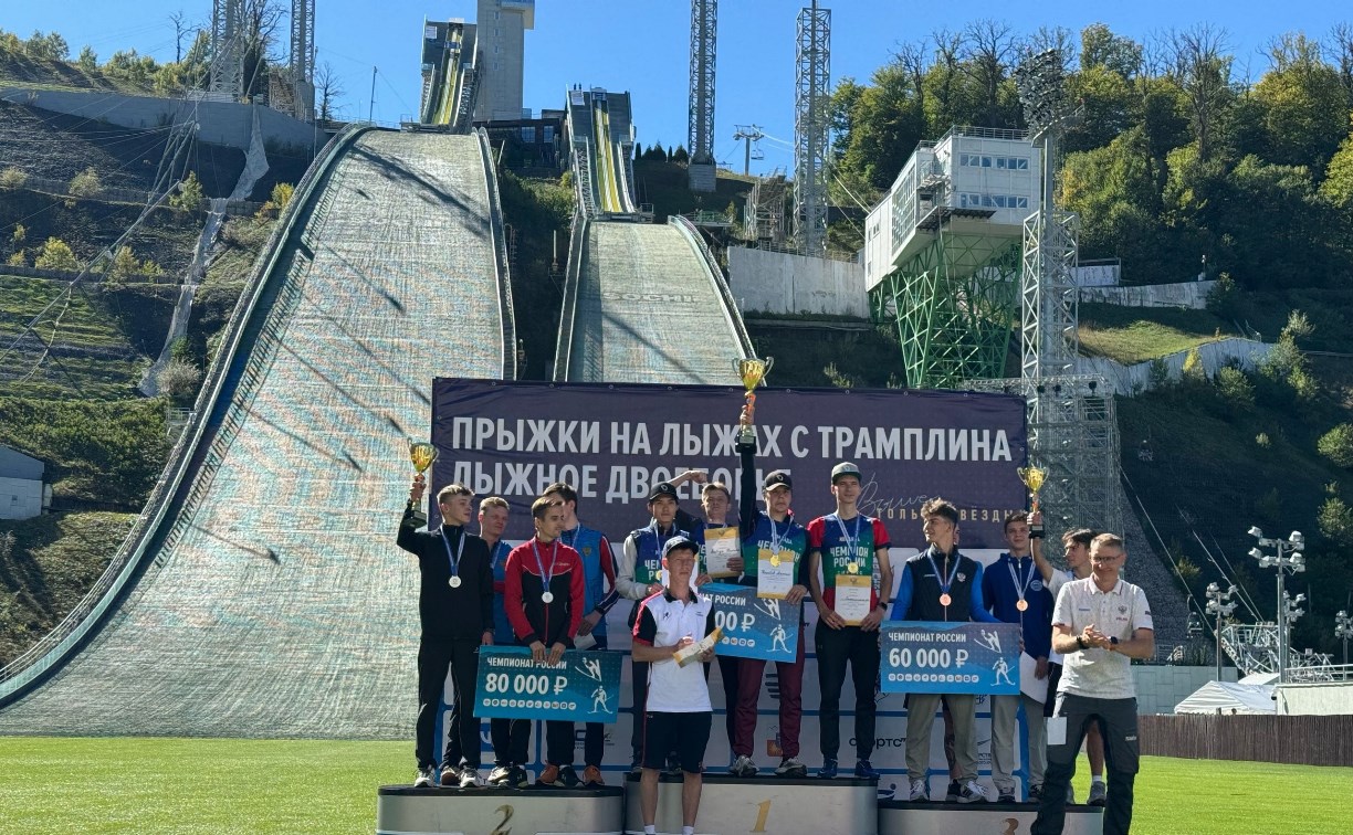 Сахалинцы стали победителями чемпионата России по прыжкам на лыжах с трамплина