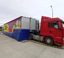 Первый в России киномобиль впервые приехал в Шахтерск