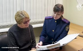 Происшествия