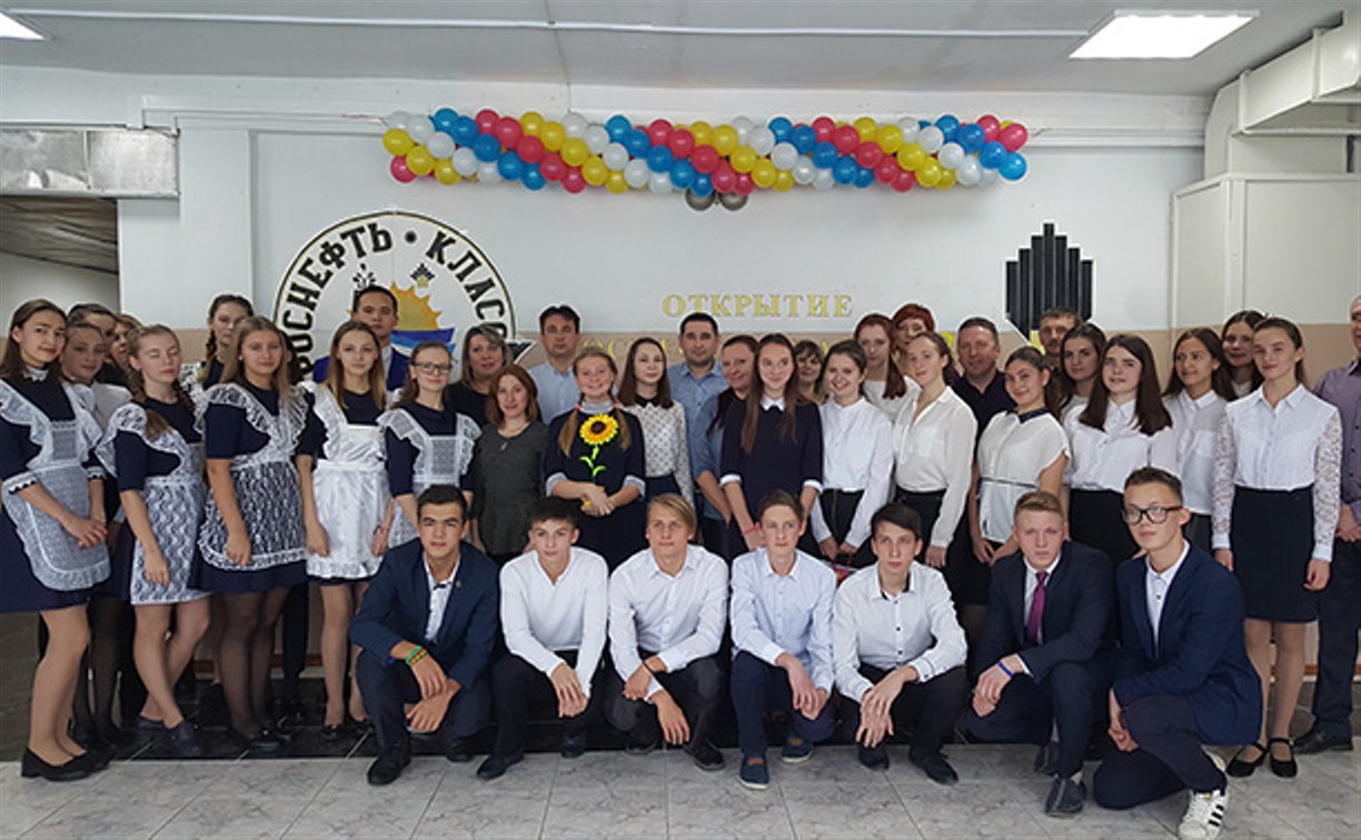 В Охе открылся 12-й по счету ежегодный «Роснефть-класс»