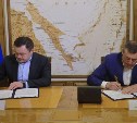 ПСБ и Сахалинская область договорились о сотрудничестве и реализации инфраструктурных проектов 