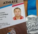 Сахалинский штангист завоевал серебро на Всемирных Играх в Новой Зеландии