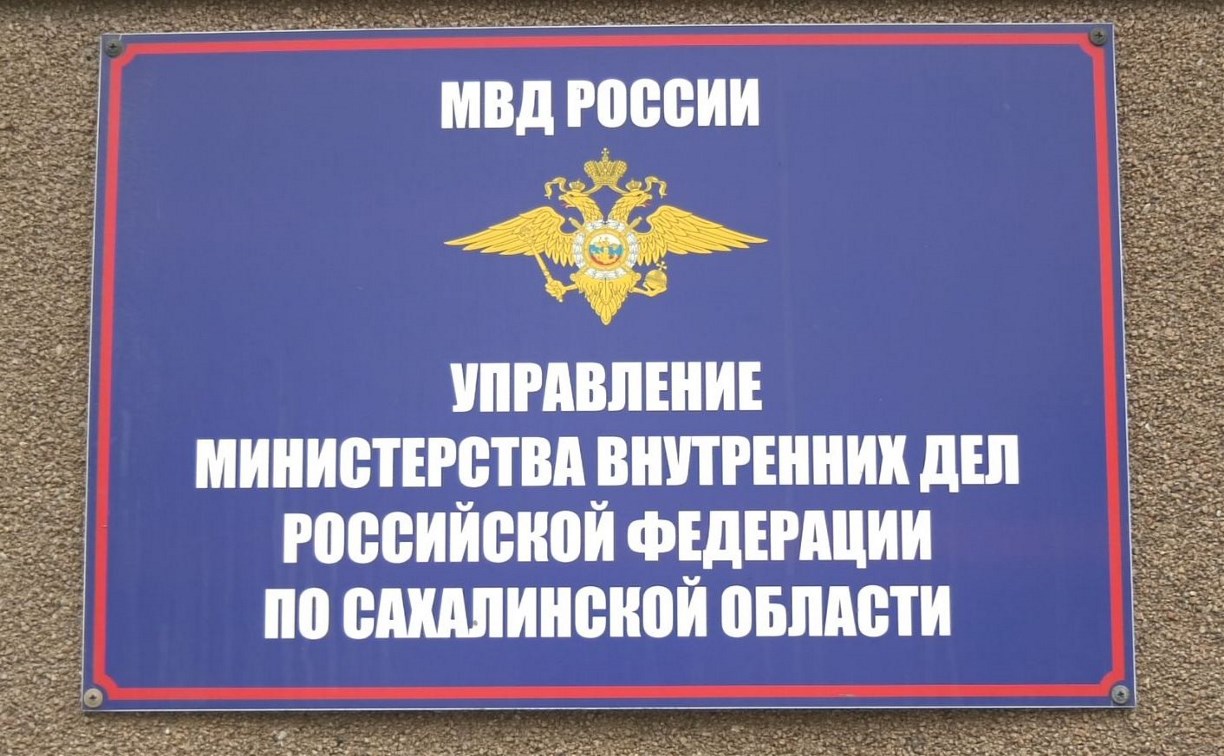 Молодой сахалинец ударил на эмоциях по капоту авто и заработал уголовное дело 