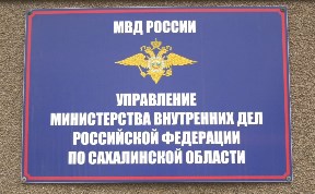 Происшествия