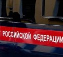 В районе городского водохранилища Южно-Сахалинска нашли тело мужчины