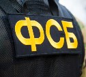 Южносахалинец купил наркотики и "помог" полицейским выйти на сбытчиков