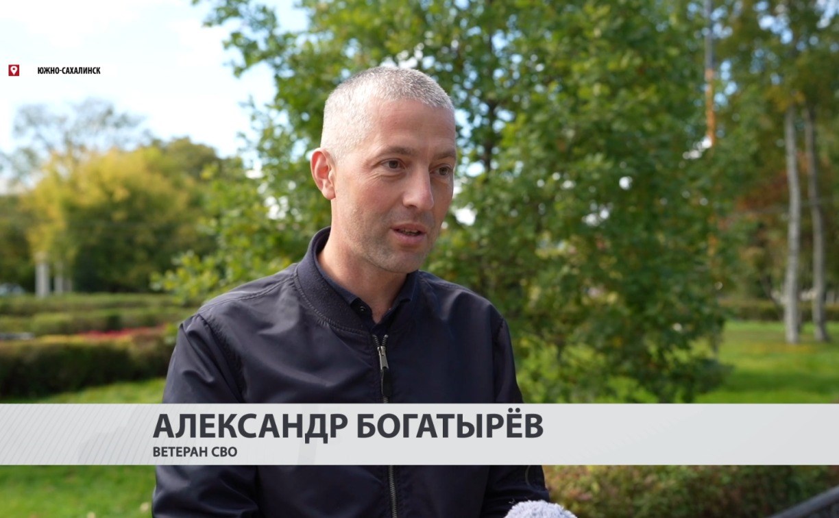  "Хочу, чтобы регион процветал": ветеран СВО стал участником проекта "Герои Сахалина и Курил"
