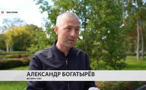 Общество