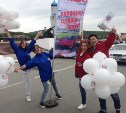 "Авторадио Южно-Сахалинск" отмечает 15-летие на улицах города