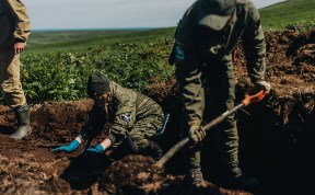 Общество