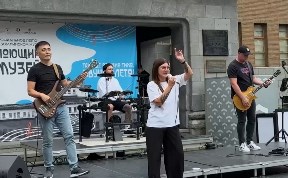 Культура