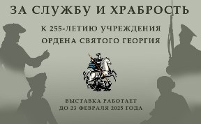 Общество