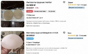 Общество