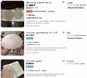 Россиянки начали продавать удаленные грудные импланты