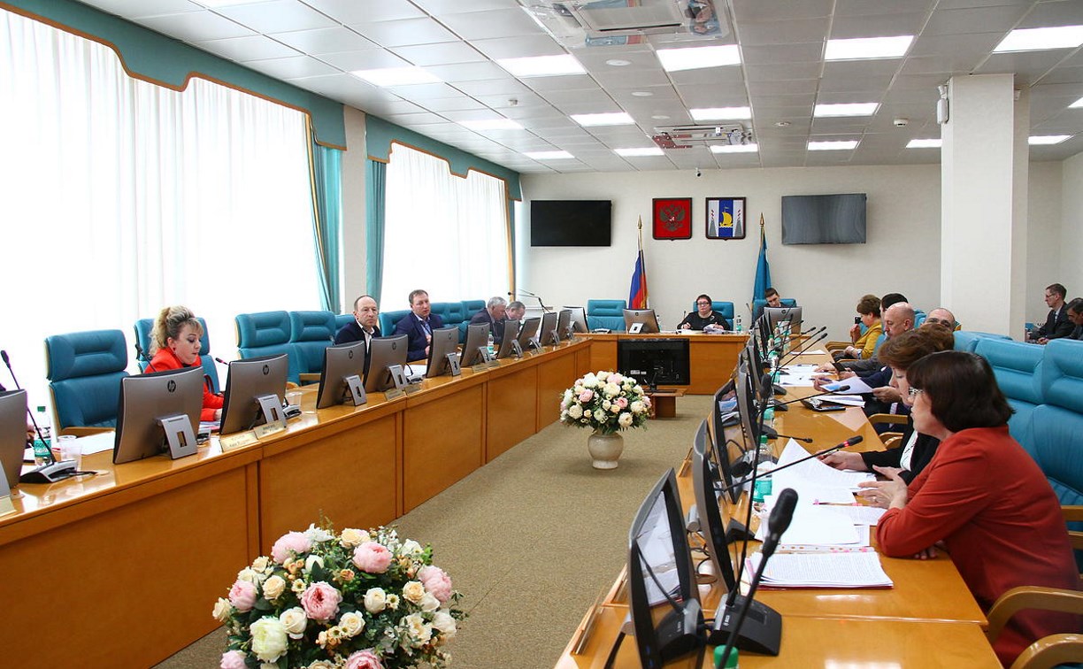Депутаты советуют усилить контроль за расходованием средств, выделенных Южно-Сахалинску