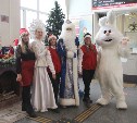 Деда Мороз и Снегурочка дарят праздничное настроение пассажирам на ж/д вокзале в Южно-Сахалинске