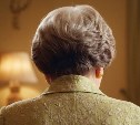 Пенсионерка из Южно-Сахалинска поверила лжесотруднику ФСБ и перевела ему 470 тысяч рублей