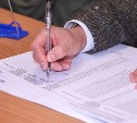 Политолог Владимир Шаповалов: "Дальний Восток в последних электоральных циклах демонстрирует высокие показатели доверия к выборам"