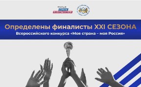 Общество