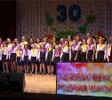 Школа №32 Южно-Сахалинска отметила юбилей