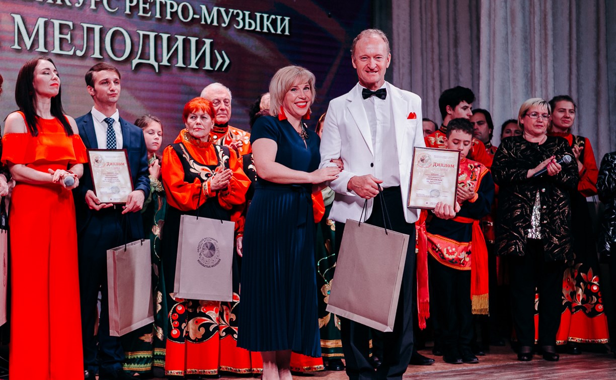 В Южно-Сахалинске прозвучали «Незабытые мелодии»