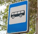 В Южно-Сахалинске вновь изменили движение автобусов на маршруте №28